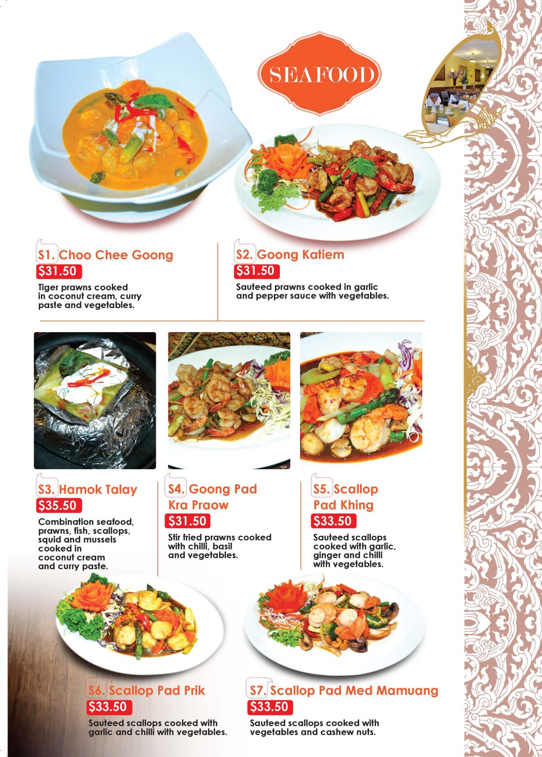 Dinner Wild Rice Thai Restaurant Rotorua