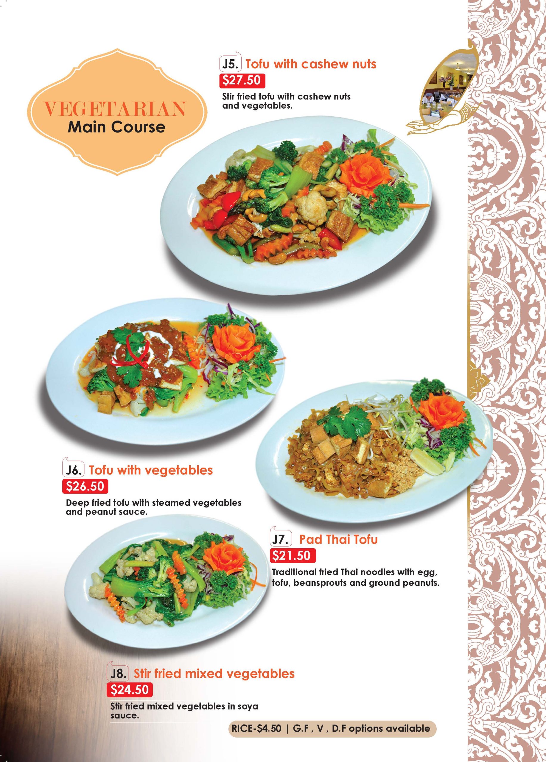 Dinner Wild Rice Thai Restaurant Rotorua